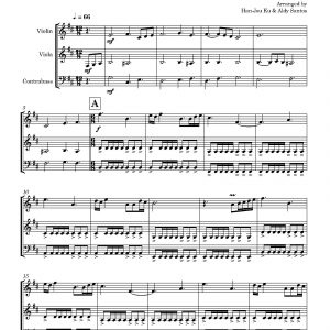 Al Tashliheni (Violin, Viola, & Contrabass)