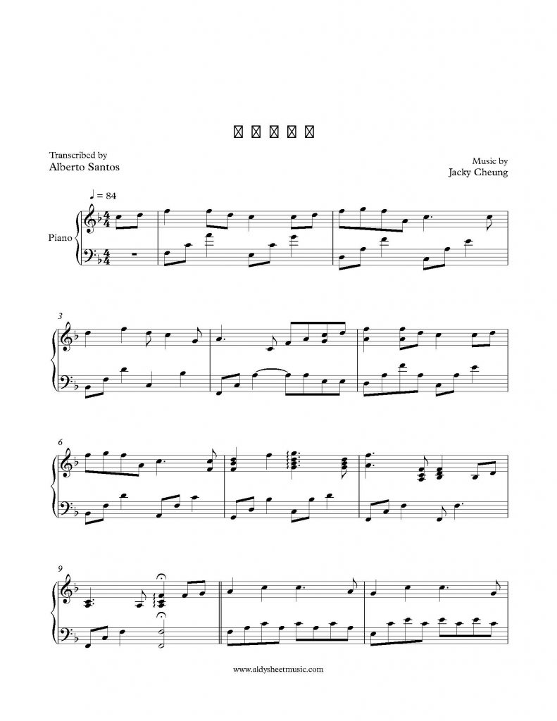 心碎了无痕 (Heartbreak with No Trace) - Jacky Cheung